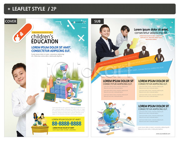 남자 어린이 여러명 여자 외국인 일본인 INDD ZIP 인디자인 전단템플릿 템플릿 리플렛 어린이교육 전단 지구본 책 포스터