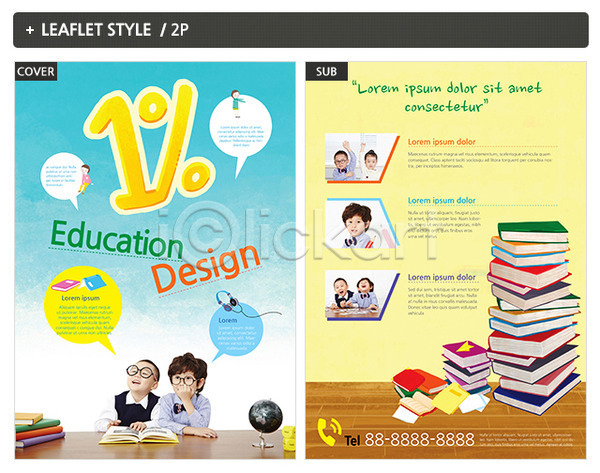 남자 어린이 여러명 여자 한국인 INDD ZIP 인디자인 전단템플릿 템플릿 1% 리플렛 어린이교육 전단 책 포스터