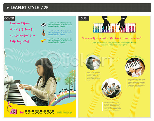 남자 성인 어린이 여러명 여자 한국인 INDD ZIP 인디자인 전단템플릿 템플릿 건반 리플렛 무지개 악기 어린이교육 유치원선생님 전단 포스터 피아노(악기)