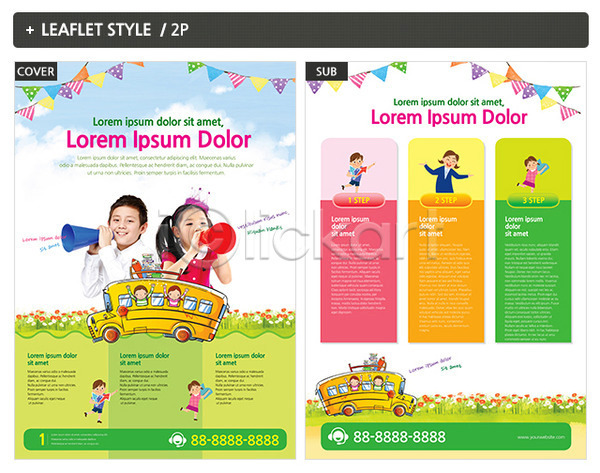 어린이 여러명 여자 외국인 일본인 한국인 INDD ZIP 인디자인 전단템플릿 템플릿 리플렛 스쿨버스 어린이교육 전단 포스터 확성기