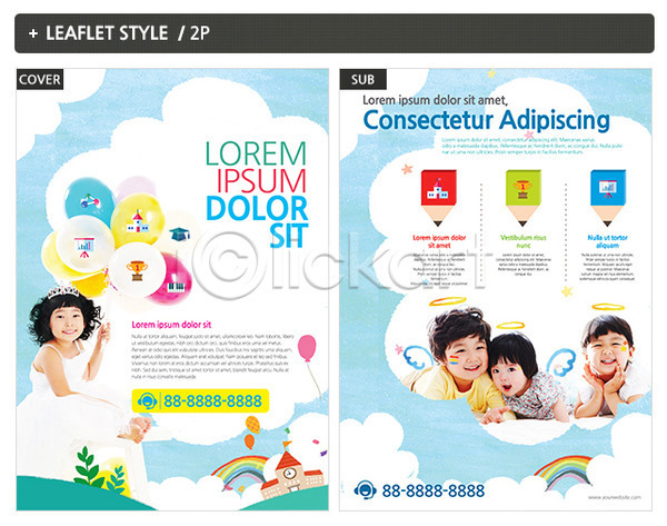 남자 어린이 여러명 여자 한국인 INDD ZIP 인디자인 전단템플릿 템플릿 리플렛 어린이교육 연필 전단 포스터 풍선