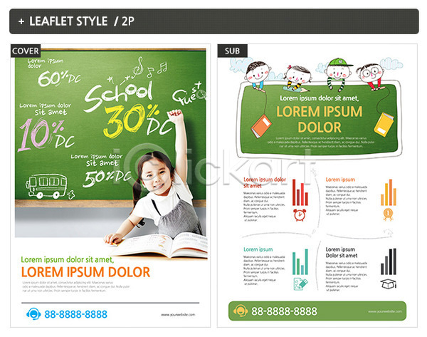 남자 어린이 여러명 여자 한국인 INDD ZIP 인디자인 전단템플릿 템플릿 그래프 리플렛 손들기 어린이교육 전단 책 퍼센트 포스터
