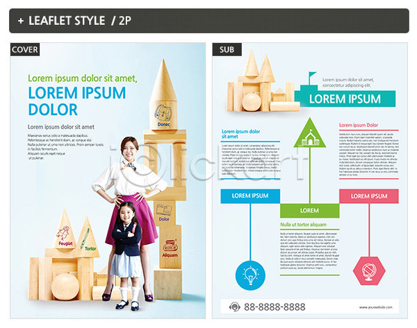 두명 성인 어린이 여자 한국인 INDD ZIP 앞모습 인디자인 전단템플릿 템플릿 나무블록 딸 리플렛 어린이교육 엄마 전단 포스터