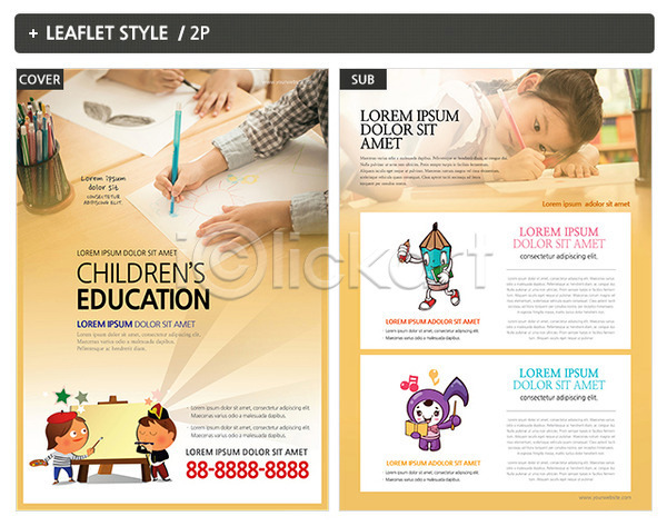 남자 신체부위 어린이 여러명 여자 한국인 INDD ZIP 인디자인 전단템플릿 템플릿 리플렛 미술 손 어린이교육 연필 음표 전단 포스터