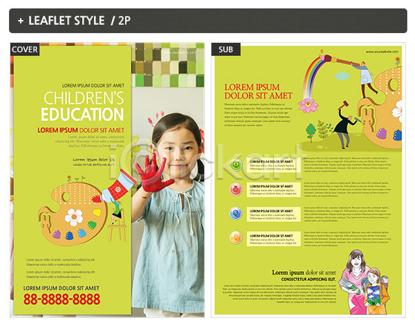 남자 성인 어린이 여러명 여자 유치원생 한국인 INDD ZIP 인디자인 전단템플릿 템플릿 교사 리플렛 물감 미술교육 어린이교육 전단 팔레트 포스터