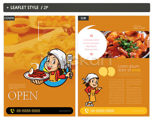 두명 성인 여자 INDD ZIP 인디자인 전단템플릿 템플릿 떡볶이 리플렛 만두 요리사 전단 포스터