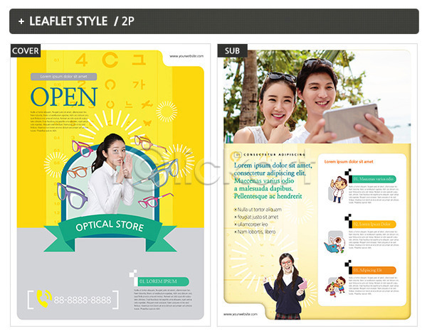 10대 20대 남자 동양인 성인 여러명 여자 외국인 일본인 청소년 한국인 INDD ZIP 인디자인 전단템플릿 템플릿 리플렛 선글라스 스마트폰 안경 전단 커플 포스터