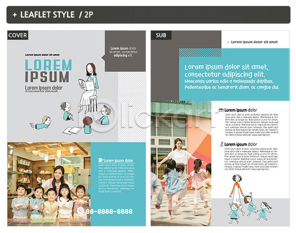 남자 성인 어린이 여러명 여자 유치원생 한국인 INDD ZIP 인디자인 전단템플릿 템플릿 리플렛 어린이교육 유치원선생님 전단 포스터