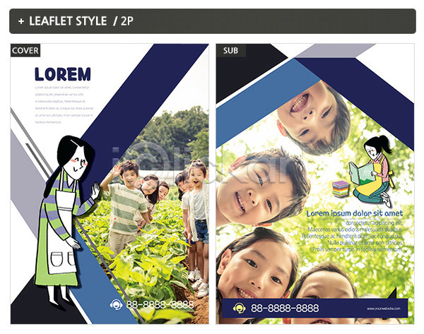 체험 남자 어린이 여러명 여자 유치원생 한국인 INDD ZIP 인디자인 전단템플릿 템플릿 나무 리플렛 어린이교육 유치원선생님 전단 포스터