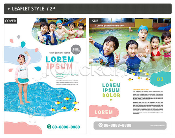 남자 어린이 여러명 여자 한국인 INDD ZIP 인디자인 전단템플릿 템플릿 리플렛 수영 수영장 어린이교육 전단 포스터
