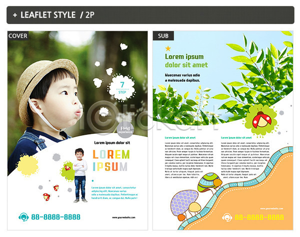 체험 남자 두명 어린이 유치원생 한국인 INDD ZIP 인디자인 전단템플릿 템플릿 리플렛 무당벌레 버섯 어린이교육 여러마리 전단 포스터