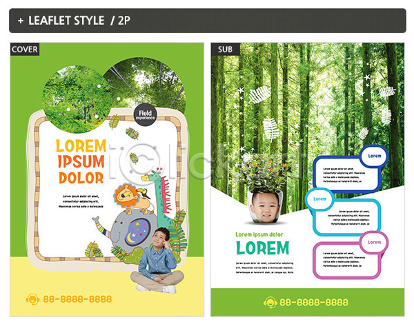 남자 두명 소년만 어린이 일본인 한국인 INDD ZIP 인디자인 전단템플릿 템플릿 기린 리플렛 사자 숲 어린이교육 여러마리 전단 코끼리 포스터