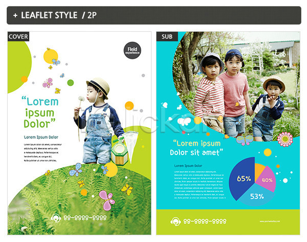 체험 남자 소년만 어린이 여러명 한국인 INDD ZIP 인디자인 전단템플릿 템플릿 그래프 나비 리플렛 식물 어린이교육 여러마리 전단 포스터