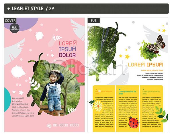 남자 소년한명만 어린이 한국인 한명 INDD ZIP 인디자인 전단템플릿 템플릿 나비 리플렛 무당벌레 숲 식물 어린이교육 전단 포스터