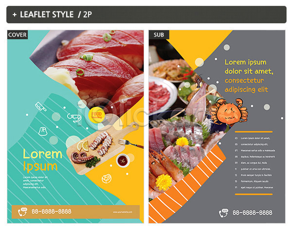 사람없음 INDD ZIP 인디자인 전단템플릿 템플릿 대게 리플렛 일본음식 전단 포스터 회
