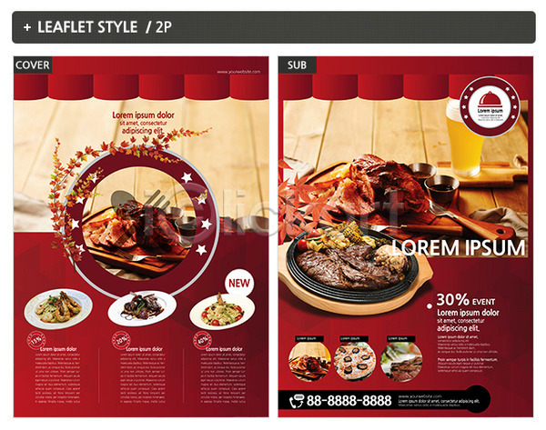 사람없음 INDD ZIP 인디자인 전단템플릿 템플릿 리플렛 서양음식 스테이크 음식 전단 포스터