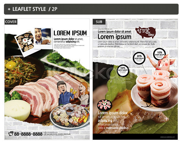 남자 성인 세명 여자 한국인 INDD ZIP 인디자인 전단템플릿 템플릿 돼지고기 리플렛 삼겹살 전단 포스터