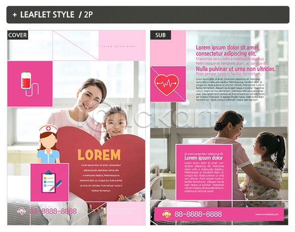 30대 성인 어린이 여러명 여자 여자만 한국인 INDD ZIP 인디자인 전단템플릿 템플릿 간호사 건강 리플렛 의학 전단 포스터 하트 환자