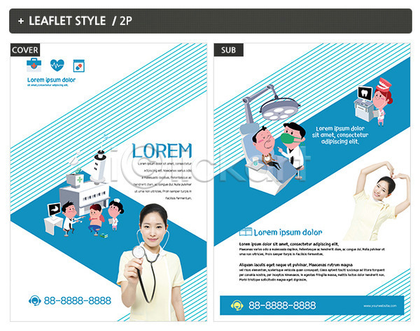 남자 성인 여러명 여자 한국인 INDD ZIP 인디자인 전단템플릿 템플릿 간호사 리플렛 병원 의학 전단 치과 포스터 환자