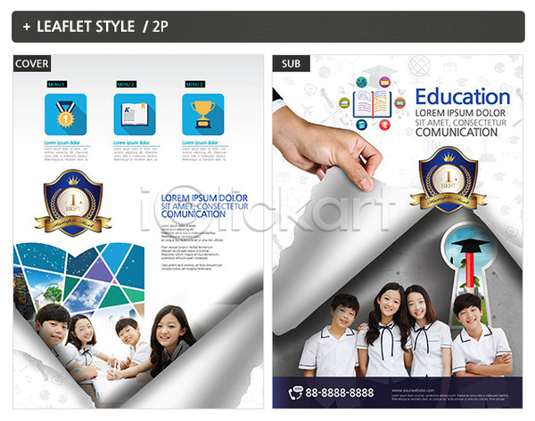 10대 남자 여러명 여자 청소년 한국인 INDD ZIP 인디자인 전단템플릿 템플릿 리플렛 전단 청소년교육 트로피 포스터