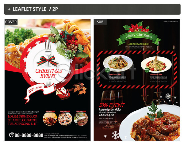 사람없음 INDD ZIP 인디자인 전단템플릿 템플릿 리본 리플렛 서양음식 와인 음식 전단 크리스마스 포스터 포크