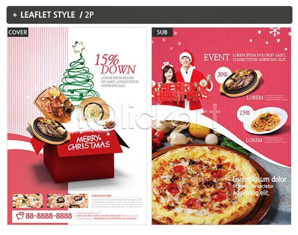 남자 두명 성인 여자 한국인 INDD ZIP 인디자인 전단템플릿 템플릿 리플렛 산타옷 스테이크 전단 크리스마스 파스타 포스터 피자