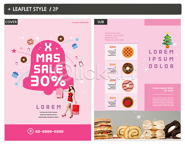 20대 성인 성인여자한명만 여자 한국인 한명 INDD ZIP 인디자인 전단템플릿 템플릿 도넛 리플렛 빵 세일 쇼핑백 전단 크리스마스 포스터