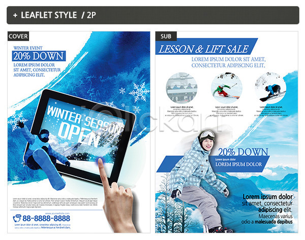 남자 성인 신체부위 여러명 한국인 INDD ZIP 인디자인 전단템플릿 템플릿 겨울 겨울스포츠 눈송이 리플렛 손 스노우보드 스키 전단 태블릿 포스터