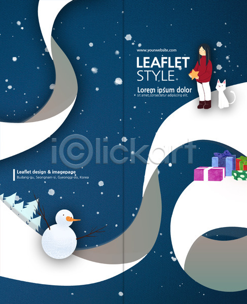 소녀(어린이) 한명 PSD 템플릿 2단접지 겨울 고양이 눈(날씨) 눈사람 리플렛 반려 별 북디자인 북커버 선물상자 이벤트 출판디자인 크리스마스 팜플렛 편집 표지 표지디자인