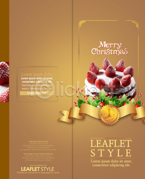 사람없음 PSD 템플릿 2단접지 딸기 딸기케이크 리본 리플렛 북디자인 북커버 이벤트 출판디자인 케이크 크리스마스 팜플렛 편집 표지 표지디자인