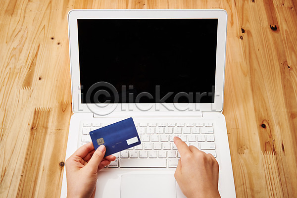 신체부위 한명 JPG 포토 노트북 모바일 모바일쇼핑 손 쇼핑 신용카드 온라인구매