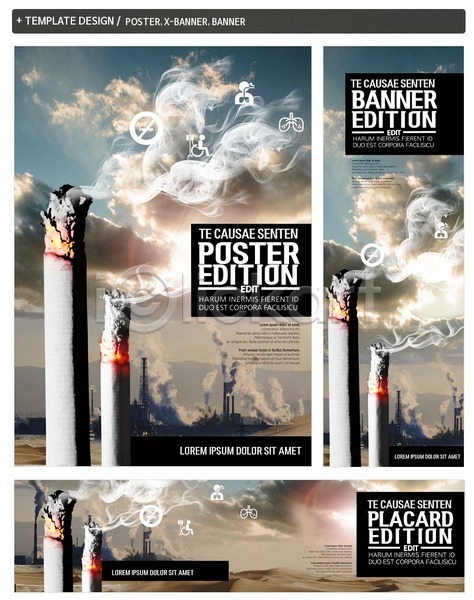 매연 환경오염 사람없음 PSD ZIP 배너템플릿 가로배너 건강 공장 구름(자연) 금연 담배 배너 세로배너 세트 연기 오염 포스터 하늘 현수막