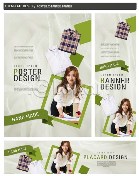 20대 성인 여자 한국인 한명 PSD ZIP 배너템플릿 가로배너 디자이너 배너 상반신 세로배너 세트 와이셔츠 웃음 줄자 포스터 현수막