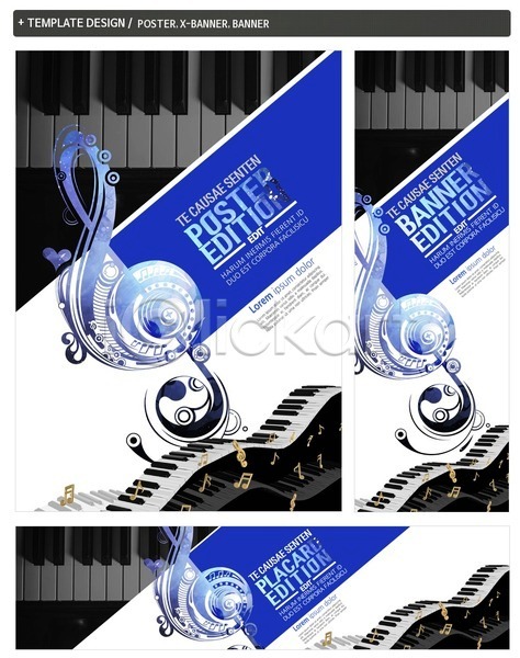 사람없음 PSD ZIP 배너템플릿 가로배너 건반 건반악기 높은음자리표 배너 세로배너 세트 악기 음악 포스터 피아노(악기) 현수막