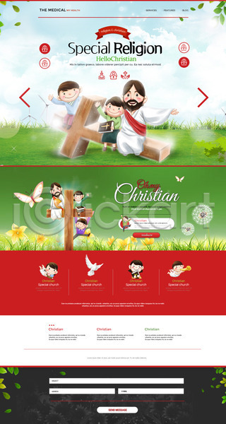 남자 어린이 여러명 여자 PSD 사이트템플릿 웹템플릿 템플릿 기독교 꽃 나비 나팔 비둘기 성경 십자가 하나님 한마리 홈페이지 홈페이지시안