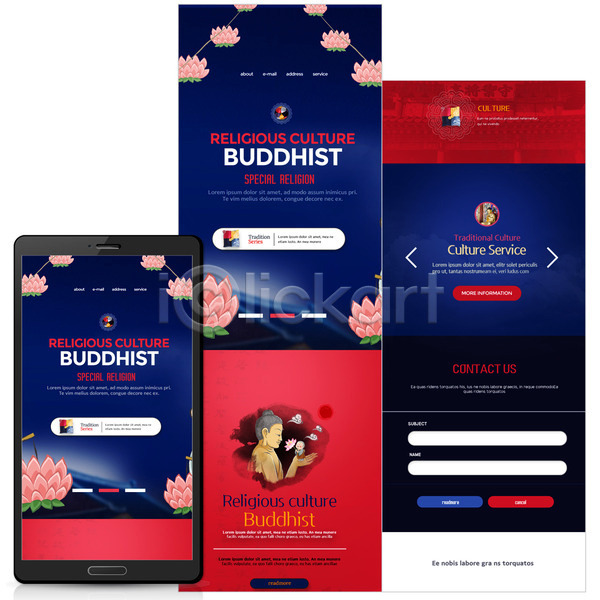 사람없음 PSD 모바일템플릿 웹템플릿 템플릿 모바일 모바일사이트 부처 불교 스마트폰 연꽃(꽃) 연등