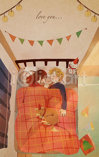 사랑 남자 두명 어린이 여자 PSD 일러스트 가랜드 강아지 겨울 눕기 상반신 이벤트 잠 침대 커플 크리스마스