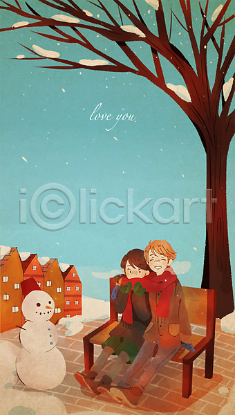 사랑 남자 두명 성인 여자 PSD 일러스트 겨울 나뭇가지 눈 눈사람 목도리 앉기 이벤트 전신 커플 크리스마스