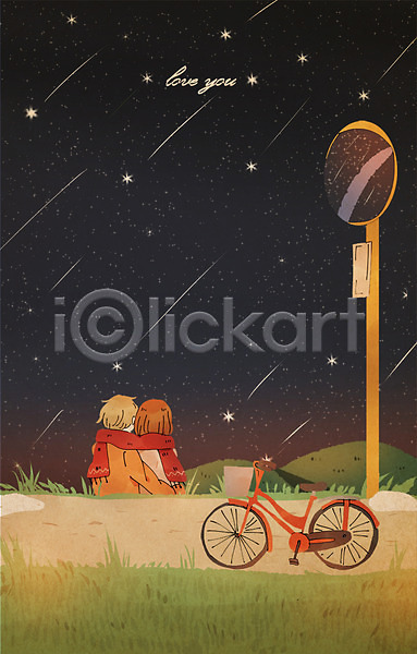 사랑 남자 두명 여자 PSD 뒷모습 일러스트 겨울 목도리 밤하늘 상반신 앉기 유성 이벤트 자전거 커플 크리스마스