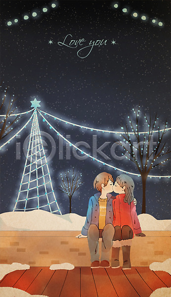 사랑 남자 두명 성인 여자 PSD 일러스트 겨울 네온 눈 밤하늘 빛 앉기 이벤트 전신 커플 크리스마스 키스