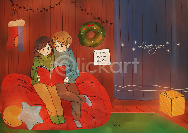 사랑 남자 두명 성인 여자 PSD 일러스트 겨울 독서 리스장식 방 소파 앉기 양말 이벤트 전신 커플 크리스마스