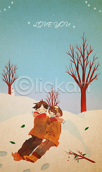 사랑 남자 두명 성인 여자 PSD 일러스트 겨울 나뭇가지 눈 설원 앉기 이벤트 전신 커플 크리스마스