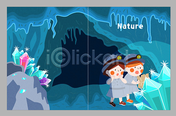 체험학습 두명 소녀(어린이) 소년 AI(파일형식) 일러스트 교육캐릭터 교재 동굴 랜턴 백그라운드 보석 자수정 자연 크리스탈 탐방 탐험