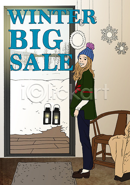 여자 한명 PSD 일러스트 겨울 눈(날씨) 눈송이 램프 서기 세일 쇼핑 아트툰 의자 전신 포스터 현관문