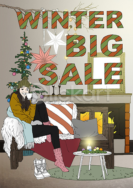 티타임 성인 여자 한명 PSD 일러스트 겨울 난로 별장식 부츠 세일 쇼핑 아트툰 앉기 의자 전신 크리스마스트리 포스터