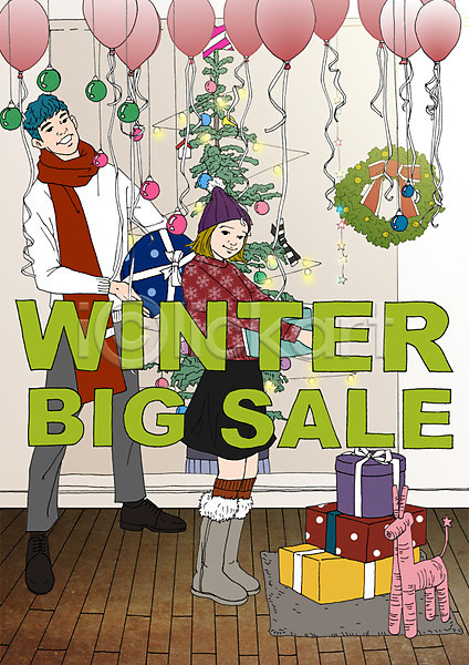 남자 두명 성인 어린이 여자 PSD 일러스트 겨울 선물상자 세일 쇼핑 아트툰 전신 크리스마스 크리스마스트리 포스터 풍선