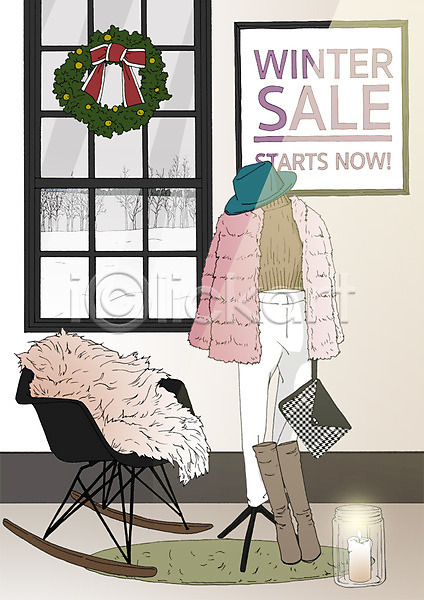 사람없음 PSD 일러스트 겨울 겨울옷 세일 쇼핑 아트툰 의자 초 코디 포스터