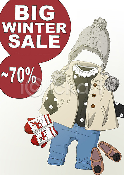 사람없음 PSD 일러스트 70% 겨울 겨울옷 세일 쇼핑 신발 아트툰 어린이옷 코디 포스터