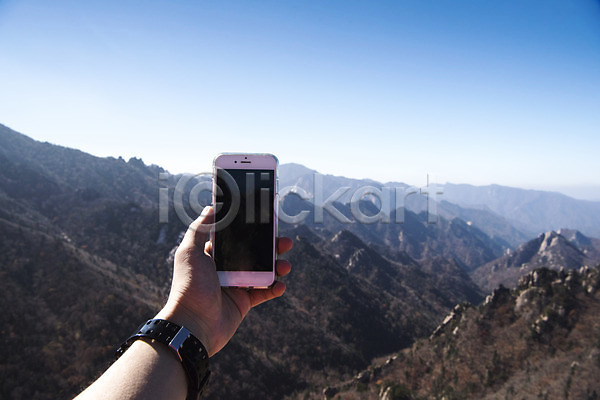 신체부위 JPG 포토 가을(계절) 들기 설악산 손 스마트폰 야외 자연 주간 풍경(경치) 하늘