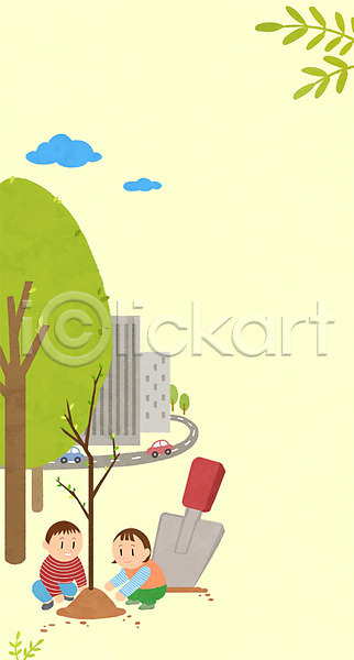 남자 두명 어린이 여자 PSD 일러스트 건물 구름(자연) 나무 나무심기 나뭇잎 도로 모종삽 식목일 자동차 프레임